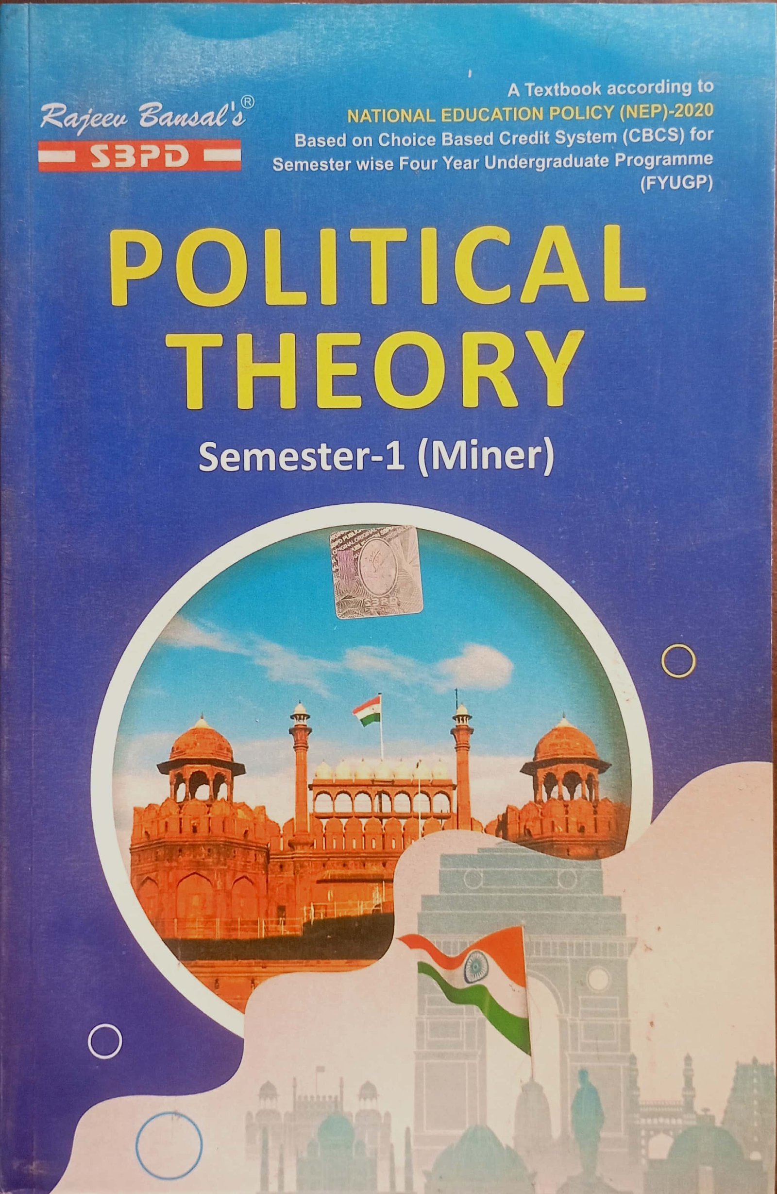6e9f2112185996320f42f776d4f1f762.jpg SBPD Political Theory Semester-1 (Miner) - Image 1