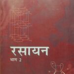 Ncert Chemistry 11th Part 2 In Hindi