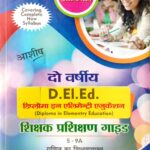 Ashish 2nd year pedagogy Of Math S-9A