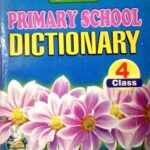 Uphar Primary School Dictionary 4th