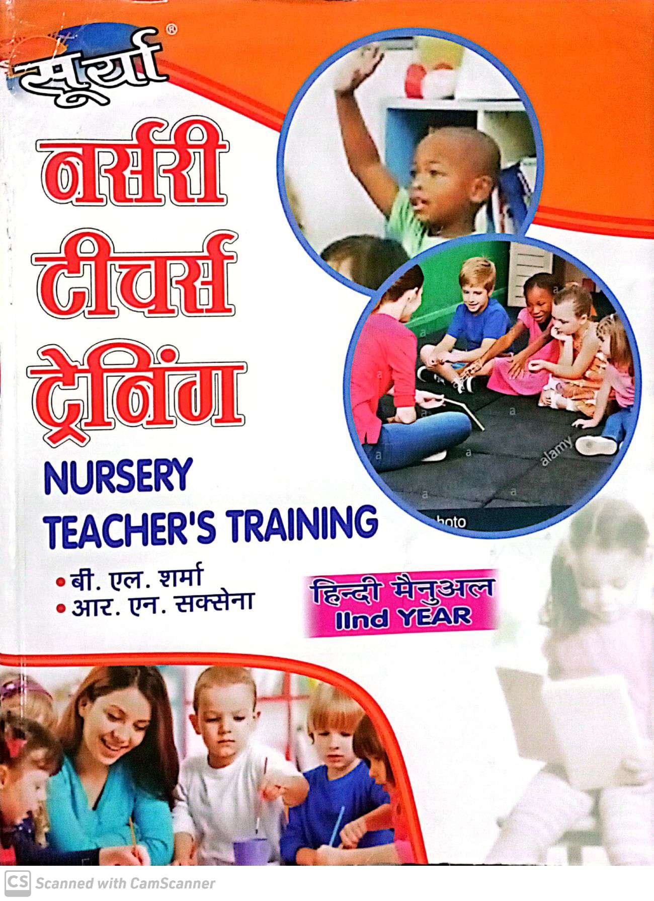 755d09b6eead2c25e82c02e09b8d005f.jpg Surya Nursery teacher's training Hindi manual 2nd year - Image 1