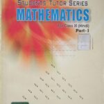 KC Sinha Math Tutor Series 11th Part 1
