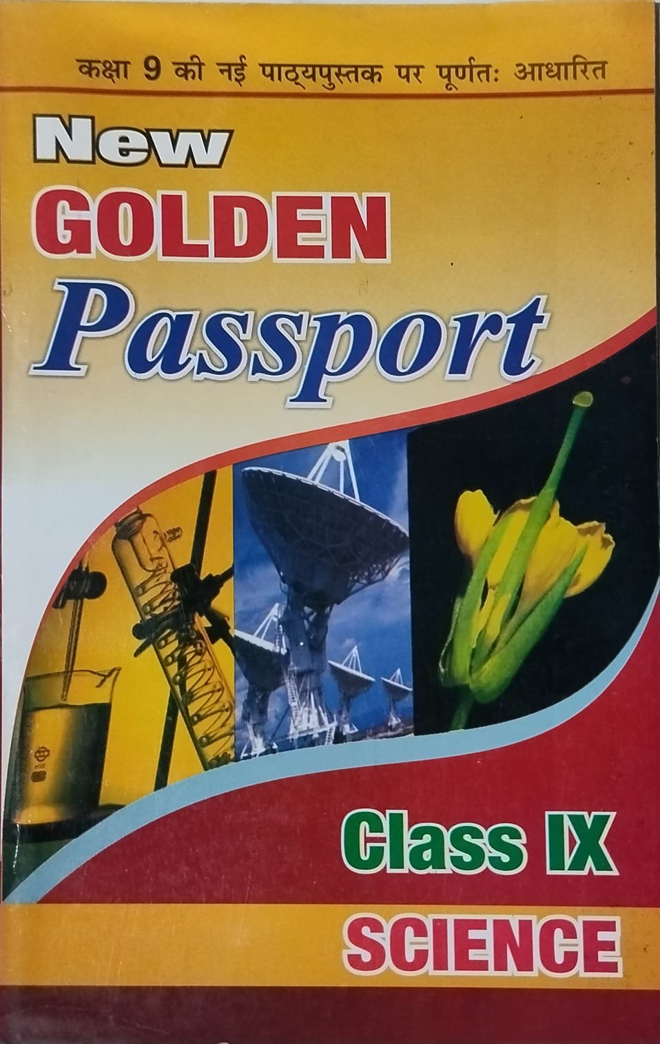 7a200155e36c1d62c31d833cb6caba6e.jpeg New golden passport science class 9th 1014 - Image 1