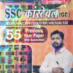 Khan sir SSC GD Question Bank F404