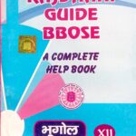 Bbose guide Geography 12th Hindi