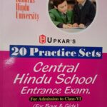 Upkar chs 20 practice set in English 3049