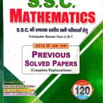 Spark SSC Mathematics Graduate level Previous Papers 120 Sets