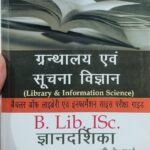 B.LIB .ISC LIBRARAIN INFORMATION SCIENCE C LAL