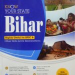 Arihant Know Your State Bihar