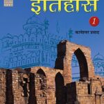 Bharati Bhawan History 9th 00014