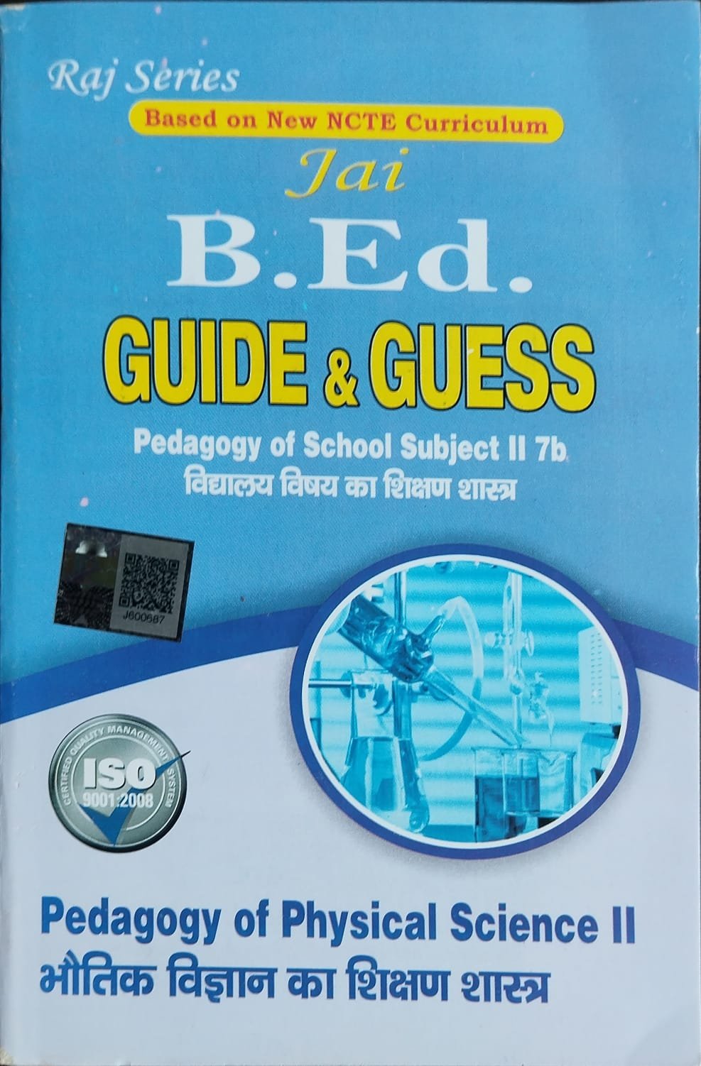 7d858eb8211c1e87fc741b6dae5e6a6f.jpeg Jai B. Ed 2nd Year Method Physical Science - Image 1