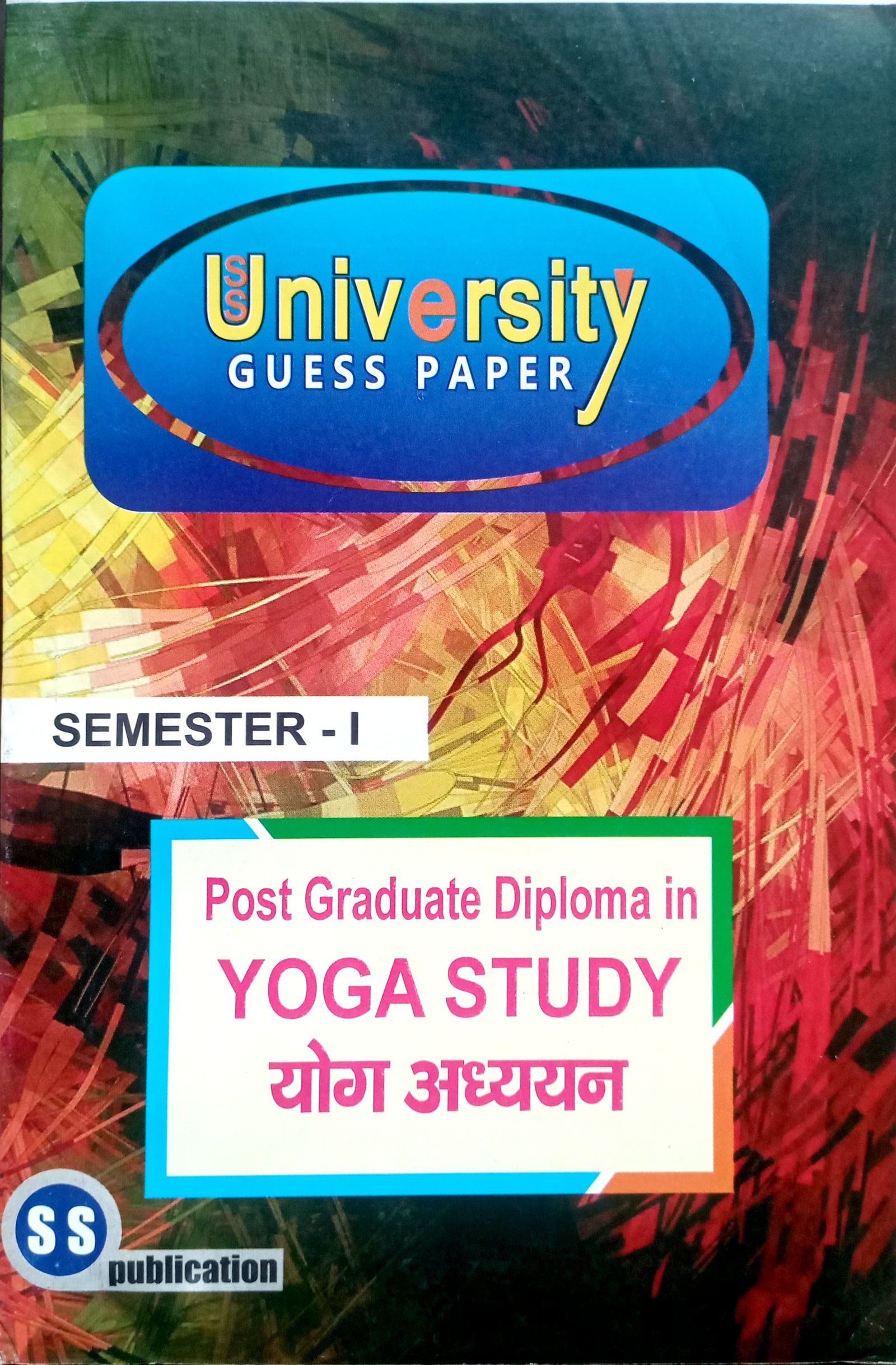 7fb94bb4aa65d9d432fc1c186ff61a2f.jpg PG 1st semester yoga study - Image 1