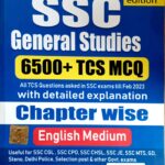 Pinnacle SSC General studies 6500+ TCS MCQs Chapterwise