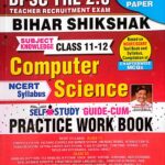 Kiran BPSC TRE 2.0 Bihar Shikshak Class 11-12 Computer Science practice KP4524