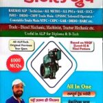 AASH ITI Diesel Group By SK Jha