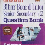 Golden BSEB question bank Science Class 12 (Hindi)