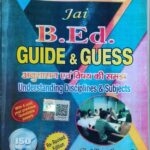 Jai B. Ed Guess And Guide 1st Year Cource 5