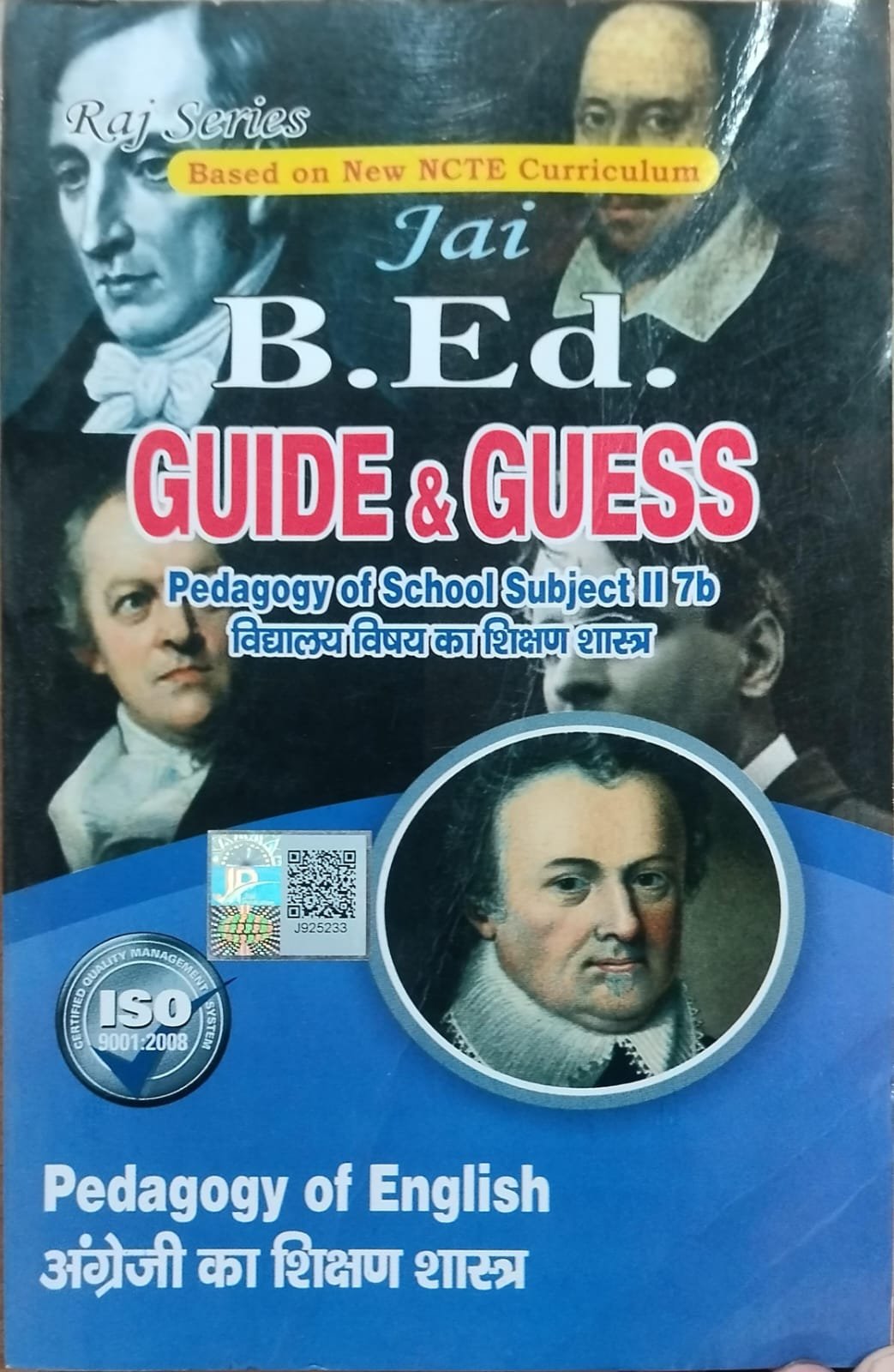 8870fb06d0cfbeef7992f5a60ac5cea9.jpeg Jai B. Ed 1st Year Method English - Image 1