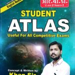 Khan sir Student Atlas English medium