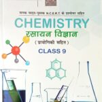 Paramount Chemistry Class 9th In Hindi