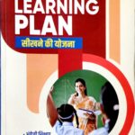 Aashish Learning Plan D.el.ed