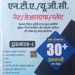 Drishti NTA UGC NET Paper 1 6th edition