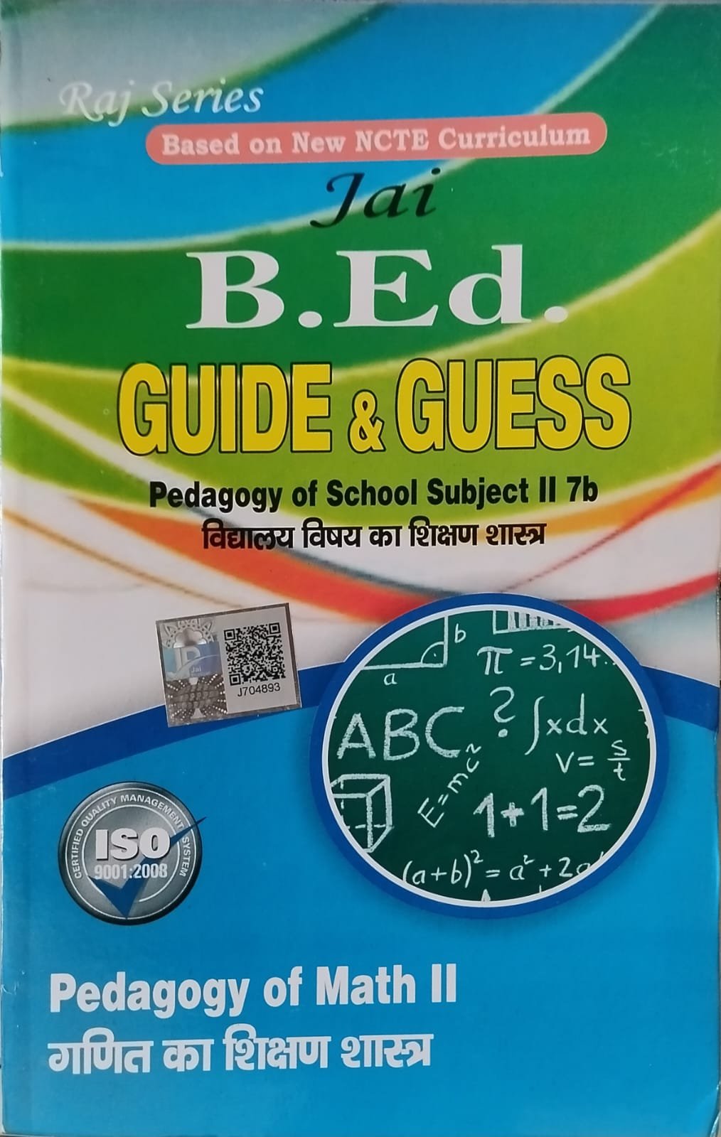 8d6660cea111499f68dba4da50fc6572.jpeg Jai B. Ed 2nd Year Method Math - Image 1