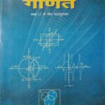 Ncert math 11th In Hindi