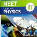 Arihant Neet Objective Physics Volume 1 B039