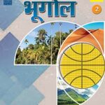 Bharati Bhawan Geography 10th 00014