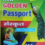 NEW GOLDEN PASSPORT SANSKRIT CLASS 9TH