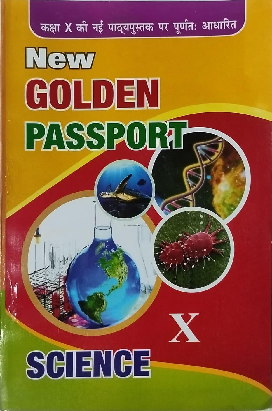 92ea55e05488481418bddf11e1edacf8.jpeg New Golden Passport Science Class 10th 1027 - Image 1
