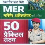 Arihant Indian Army MER Nursing Practice in hindi J946