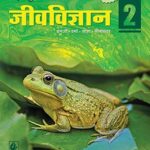Bharati Bhawan Biology 10th 00020