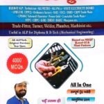 AASH ITI fitter group By S K Jha