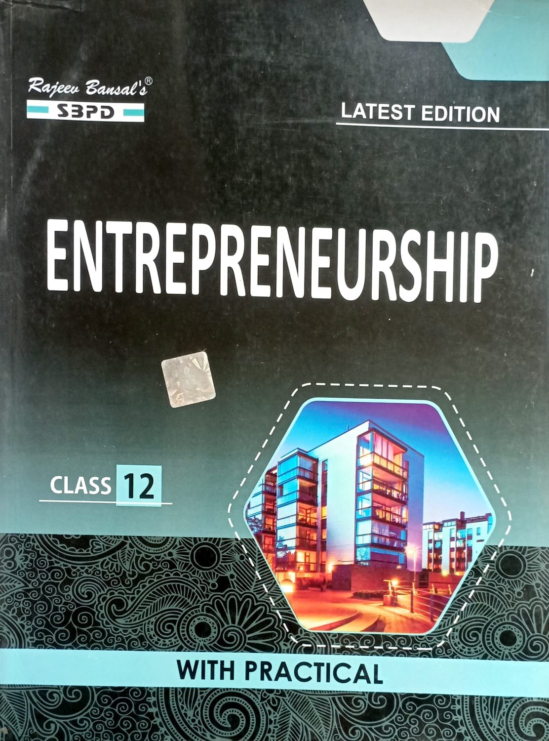 9365510c5926cb19ea16bf424d3dacc7.jpeg Sbpd Entrepreneurship 12th In English - Image 1