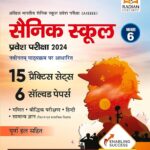 Radians Sainik School Practice Sets