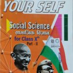 Teach Yourself Social Science Class 10th Part 2