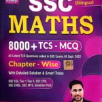 Gagan pratap bilingual SSC Maths 8000+ mcqs