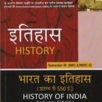 SBPD History of India B.A. 3rd sem (MIC-3/MDC-3)