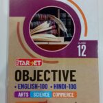 Target objective Hindi and English 12th