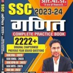RBD SSC Ganit 2222+ PYQs By Gagan Pratap Sir F442