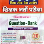 Spark BPSC Shikshak Bharti Exam Question Bank 20 Sets