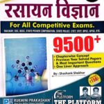 Rukmini Rasayan vigyan 9500+ For all competitive exam