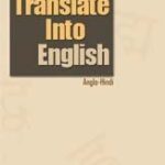 How To Translate In To English Rp Sinha