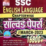 Kiran SSC TCS pyq English language 16800+ solved paper