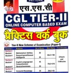 Kiran SSC CGL Tier-2 online cbe practice workbook