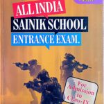 Upkar All India Sainik Entrance Exam Guide For Class 9 1955
