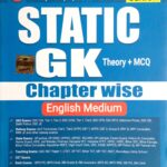 Pinnacle Static GK Chapterwise In English S261