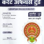 Drishti Current Affairs Today November 2023